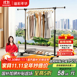 溢彩年华晾衣架落地置物简易衣架挂衣服卧室挂衣架阳台晾衣杆凉晒衣架2501