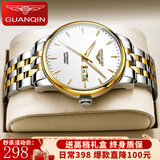 冠琴（GUANQIN）瑞士认证手表男士全自动机械表防水夜光双日历国表商务百搭男表 条钉刻度钢带间白