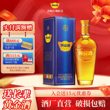 黄金酒【品牌直营】39度黄金酒万福送礼酒 白酒基酒 高端伴手礼酒 39度 240mL 1瓶