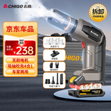 志高（CHIGO）无线车载吸尘器除尘抽气可拆卸锂电池家用汽车用无刷电机大吸力X8
