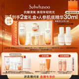雪花秀滋盈琉光水乳护肤礼盒润颜水150ml+润颜乳125ml中秋节礼物