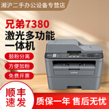 兄弟（brother）二手九成新 兄弟系列黑白激光打印复印扫描一体机经典款 兄弟7380（单面打印） 套餐一电脑打印