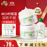 澳芝曼gm绵羊油澳洲进口绵羊脂滋润维E霜面霜润肤保湿霜补水清爽秋冬 【3代】绵羊油250g*2+旅行30g