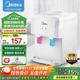 美的（Midea）饮水机家用小型台式桶装水办公室桌面迷你加热饮水器YR1220T 温热型