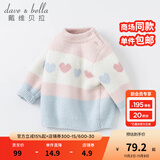 戴维贝拉（DAVE＆BELLA）女童毛衣半边绒儿童针织衫女秋季幼儿线衣小童秋装幼童线衫打底衫 粉色 90 cm（建议身高80-90cm）