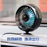 迪加伦 车载电风扇 USB带灯 多功能汽车风扇12V24V伏通用大货车轿车面包车内专用风扇出风口摆件 升级版氛围灯+出风口+底座-黑色 单个装