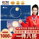 中大惠农礼品卡购物卡礼品册兑中粮米面油大礼包团购礼盒月圆1000型