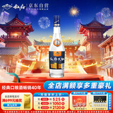 叙府 大曲蓝标 浓香型白酒 52度 500ml 单瓶装 纯粮食酒