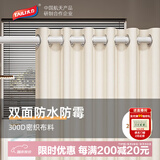 太力 浴帘卫生间浴帘加厚防水防霉洗澡隔断帘200*200cm（不含浴帘杆）