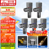 潜水艇（Submarine）枪灰色黄铜加厚三角阀八字阀套装红蓝标国标4分五只装3冷+2热