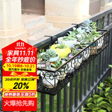 安尔雅  欧式阳台花架花盆 铁艺栏杆多层悬挂式花盆架壁挂绿萝多肉花架