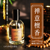 卡图拉檀香禅意木质香水淡香自然小众清新寺庙焚香男士女士卡图拉 禅意檀香 50ml