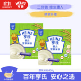 原味米粉400g【2盒装】婴儿辅食宝宝辅食维生素A膳食纤维6月+