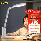 好视力学习护眼台灯卧室学生儿童床头阅读写字LED灯 TG035Pro