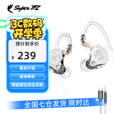 SUPER TFZ live 1 pro gt耳机音乐入耳式重低音有线HIFI男女手机电竞电脑降噪直播挂耳式3米线K歌监听耳返 星光银闪【C口带麦1.2米】