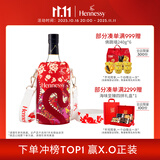 轩尼诗（Hennessy）VSOP 干邑白兰地 法国进口洋酒700ml 2025春节限定版