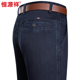 恒源祥牛仔裤男士休闲宽松直筒中青年长裤弹力裤子HJ142 深兰 33 