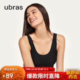 ubras虞书欣同款无尺码背心文胸女士内衣女隐形粉底液内衣黑色常规