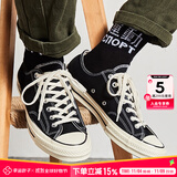 匡威（Converse）男鞋女鞋 ALL STAR系列经典帆布鞋休闲情侣休闲鞋学生板鞋 【经典复刻】低帮偏大半码 162058 41.5