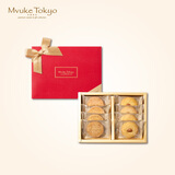 布歌东京经典西饼/巧克力礼盒 榛子黄油西饼4片+巴旦木黄油西饼4片 经典红皮纹礼盒
