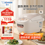 象印（ZO JIRUSHI）电饭煲 多功能 微电脑 定时 NL-DRH10C-WM(3L 2-3人份)