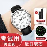 伯恩（BOARRNE）初中学生高中生手表学生男女 中高考试专用手表公务员夜光防水表 雅白40盘 皮带男表（日历）