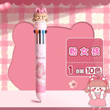 真彩（TRUECOLOR）10色粉女孩圆珠笔卡通可爱创意颜色笔按压式彩色多功能笔多色合一小学生标记号做笔记专用1101D