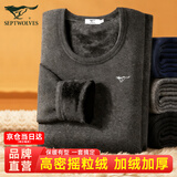 七匹狼保暖内衣男士秋冬秋衣秋裤套装男冬季加绒加厚德绒保暖衣保暖棉裤 高密加厚摇粒细绒套装-深灰 3XL (185) (推荐体重170-190斤)