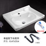 摩坦（MOTAN）一体陶瓷盆半嵌入式台中盆单盆洗面盆洗脸盆台盆艺术盆方形洗手盆 60*47单盆（下水件+胶）