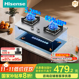 海信（Hisense）家用燃气灶5.2kW大火力65%热效率宽域控火台嵌两用全进风底座可调不锈钢面板JZT-DG32国家补贴20%