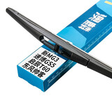 澳麟后雨刮器后窗雨刷新MG3名爵3 11款-至今/广汽传祺速博GS5/启辰T60/东风帅客/风度MX6后雨刷