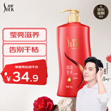 舒蕾焗油莹亮洗发水1000G滋养修护老牌国货 洗头膏  热门商品