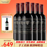 Concha y Toro干露典藏酿酒师之选干红葡萄酒750ml*6瓶整箱 手工采摘进口红酒