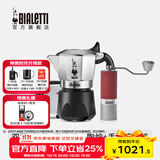 比乐蒂（Bialetti）【官方正品】摩卡壶 双阀高压手冲咖啡壶意式浓缩手动咖啡机送礼 磨豆机+2杯份+4.0电陶炉 100ml