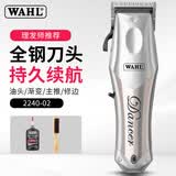 华尔（WAHL）电推剪理发器 发廊油头渐变推剪理发店电推子美发专用渐变 家用儿童成人自助剃头发剪头发排行榜 【中国星升级】2240-02星空灰-油头渐变