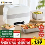 小熊（Bear）加热饭盒 电热饭盒 自热饭盒 电加热保温饭盒 双层304不锈钢上班族热饭神器微电脑蒸煮 DFH-C15B9