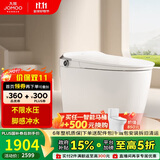 九牧（JOMOO）智能马桶一体机带水箱不限水压脚感冲水智能坐便器ZS520I 400坑距