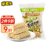 米老头 米麦通青稞米棒花生味粗粮糙米卷膨化零食150g