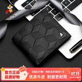 稻草人男士头层牛皮横款钱包商务皮夹休闲手包多卡位大容量卡包小零钱包 黑色-02230699