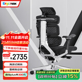 迩高迈思 Evolution2 PROMAX高迈思人体工学电脑椅网椅家用办公椅子电竞椅 网座版 魅力黑