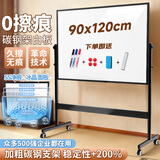齐富90*120cm3年0擦痕白板支架式升降白板移动家用儿童教学培训双面磁性小黑板办公翻转白板写字板