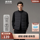 波司登轻薄羽绒服男短款90绒简约百搭居家防风可内搭保暖马甲背心