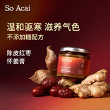 SO ACAI陈皮红枣怀姜膏新会东甲陈皮姜枣膏暖姜新疆灰枣熬煮不加糖130g