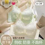 曼可娇内衣女无钢圈薄款大胸显小胸聚拢舒适透气收副乳防下垂调整型文胸