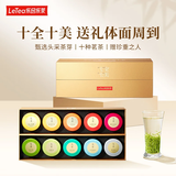 乐品乐茶十全十美茶叶礼盒送人高端头采绿茶碧螺春2025新茶500g送礼送长辈