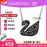 施华洛世奇（SWAROVSKI）天鹅项链系列 优雅魅力锁骨链 生日情人节七夕礼物送女友时尚饰品 大号银链黑天鹅 5347329