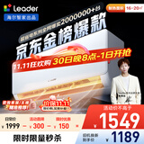 统帅（Leader）海尔智家出品 1.5匹超一级能效 AI超省电变频空调挂机 冷暖壁挂式KFR-35GW/LA1-1国家补贴以旧换新