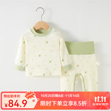 婧麒（JOYNCLEON）新生婴儿衣服纯棉秋款初生男女宝宝春秋睡衣分体打底内衣套装 蒲公英绿色 【肩扣款】 80 cm