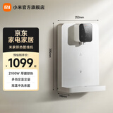 小米即热管线机 家用净水器伴侣管线机  100℃真沸腾 定量定温取水 壁挂式饮水机 米家即热管线机