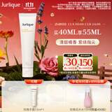 茱莉蔻（Jurlique）柑橘护手霜40ML 补水保湿滋润防干裂不黏腻护肤品 生日伴手礼